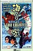 Wang Yu - The Fighter - Flucht ins Chaos (uncut) Limited Edition